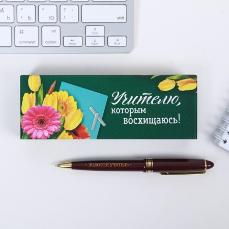 Gift pen “I admire the teacher”, plastic, blue paste, 1.0 mm-1
