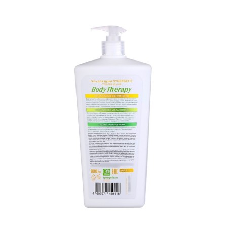 Synergetic shower "Body therapy" ripe melon, 900 ml-2