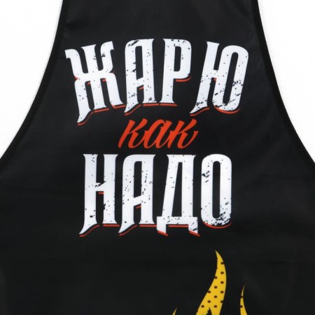 Apron men's full -color "frying as it should"-2