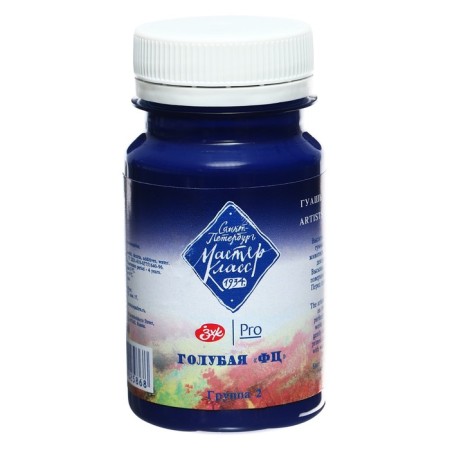 GUASH artistic in the bank 100 ml, ZHK "Master Class", Blue Fz, 1727500