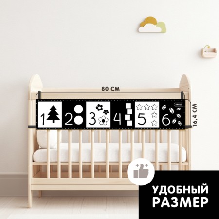 Developing sides for babies “study objects”, according to the method of G. Doman, bilateral-5