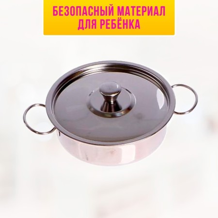 Set of metal utensils "Preparing dinner"-5