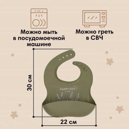 Badion for feeding children, silicone, Mum & Baby, 23x4x29, green-2