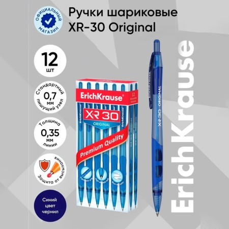Automatic ballpoint handle XR-30, node 0.7 mm, rubber holder, letter line length 1000 meters, blue ink blue-1