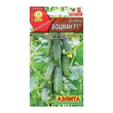 Cucumber seeds 
