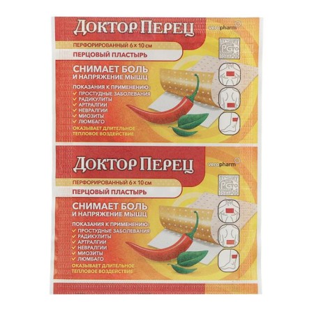 Adhesive plaster pepper doctor pepper with perforation of 6 x 10 cm-4