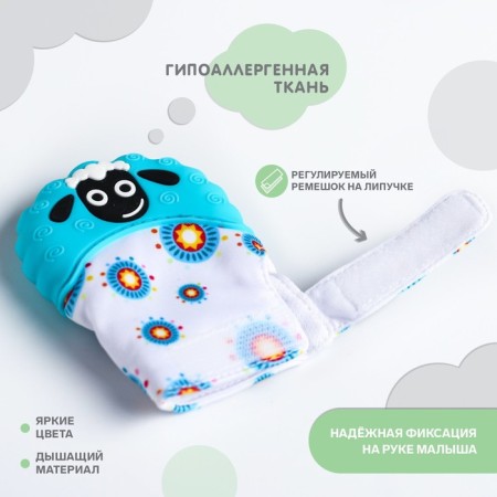 Mitten Mittle "Sheep", on Velcro, Mix color, Kroshka I-6
