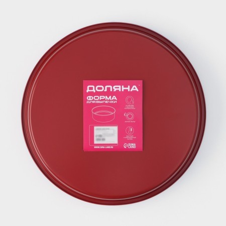 A set of baking forms “Renard. Circle ”, 3 subjects: D = 32/28/24 cm, anti -stick coating, burgundy color-5