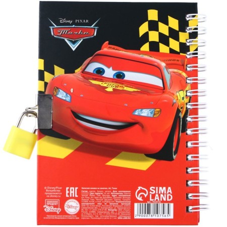 Notebook on the A6 lock, 50 sheets, cars-6