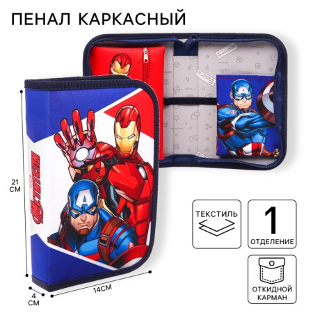 Penal frame, 1 section, 140x210x40 mm, folding pocket, tissue, avengers