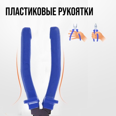 Plask -hugs combined tundra, CRV, polished, plastic handles, 200 mm-1