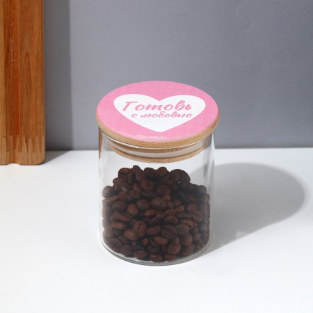 Bank for storage "Cook with love", 250 ml-1