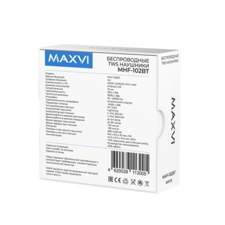 Maxvi Maxvi Maxvi Max 102bt, inserts, sensory control, microphone, 25/200 mAh, white-5