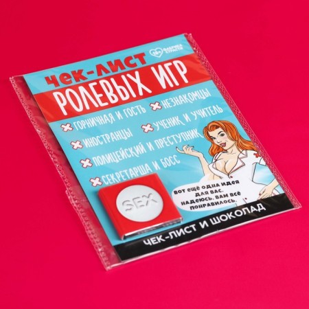 Check List "Role Games" with milk chocolate, 5 g. (18+)-4