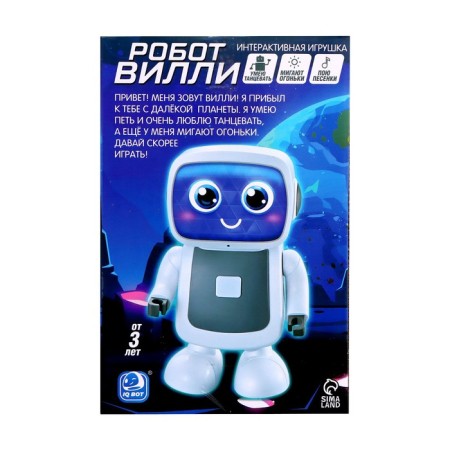 Robot toy musical "Willie", dancing, sound, light-6