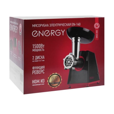 Electric meat grinder Energy EN-140, 1,500 watts, reverse, black-7