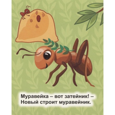 Luzhaika-Zhozhayka. Rudova S.S.-4