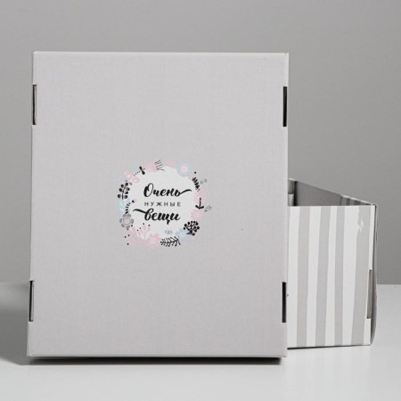 Gift folding box, packaging, “very necessary things”, 31 x 25.5 x 16 cm-3