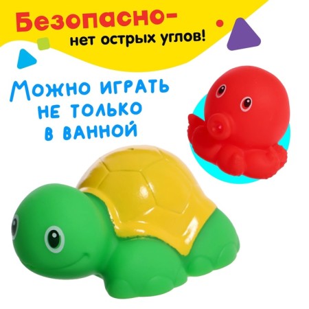 Набор игрушек для купания «Подводный мир», 11 предметов, МИКС-4