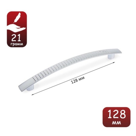 The handle of the tundra bracket Light RS001al, m/o 128 mm, color matte nickel, 4 pcs TMP-5