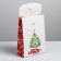 Folding box "Gifts under the Christmas tree", 15 x 7 x 22 cm, New Year