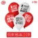 The latex ball “You are happiness”, in the set 25 pcs., 12 "