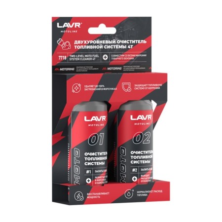 Two -level fuel system Lavr Moto 4t, 120/120 ml-1