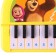 Musical piano "Masha and the bear", sound, color yellow