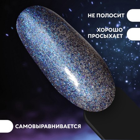 Gel nail polish, Chameleon, 3 phase, 8ml, Led/UV, Blue/purple color (05)-3