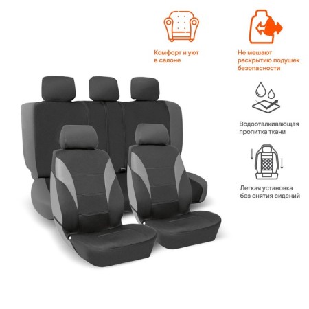 Covers for seats universal Airline RS-5K+, moisture-proof, set of 8 items, black-gray 9827-2