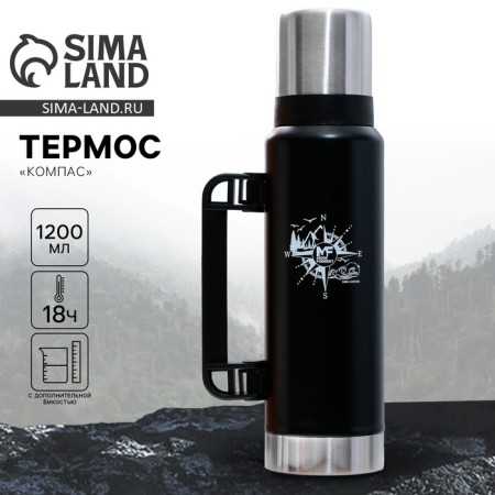 Thermos "Compass", 1.2 l, black, retains heat 16-18 hours