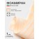 Foamiran Iranian, 60 × 70 cm, thickness 0.8-1 mm, antique white-perisky