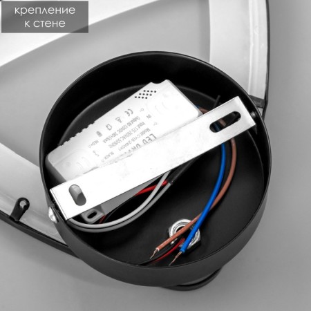 Sconces "dolka" 12W LED 3000K black 17x7.5x21.5 cm-4
