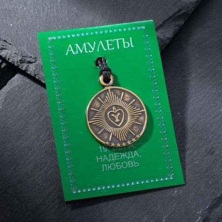 Amulet "Faith, Hope, Love", 68 cm-3