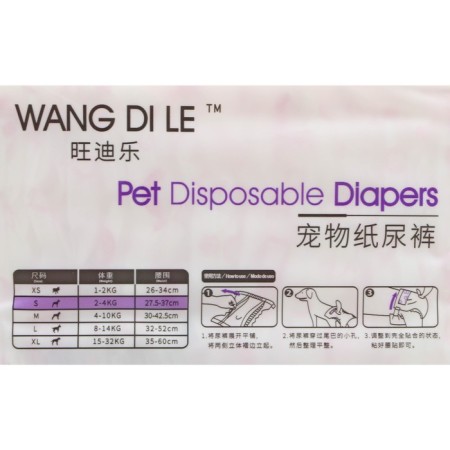 Distributes for pets, size S, for girls, 10 pcs/un-1