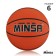 Basketball ball minsa, PVC, glued, 8 panels, p. 6