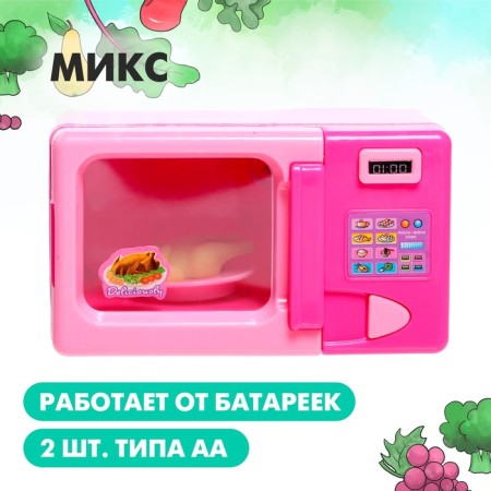 Household appliances "Microwave oven", light, works from batteries-4