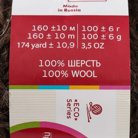 Yarn "Selena" 100% wool 160m/100g (251 brown)-3