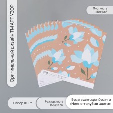 Scrapbooking paper 