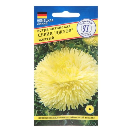 Flowers of Astra "Juzl", yellow, 0.3 g