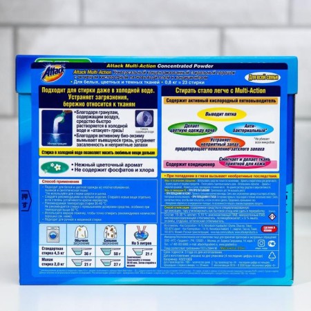 Attack Multi-CTION, universal, concentrated, 800 g-1