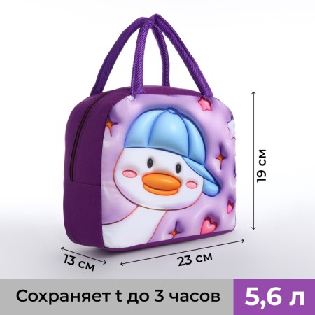 Thermosuma with lightning, 5.6 l, color violet