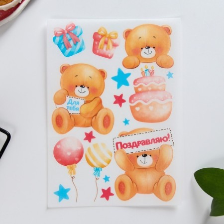 Waffle pictures edible "bears" for cupcakes, Konfinetta cake, 1 sheet A5-1
