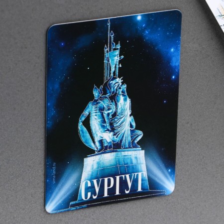 Fluorescence magnet "Surgut", 8 x 5.5 cm-1