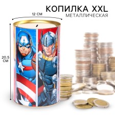 Metal piggy bank, 20.5 cm x 12 cm x 12 cm, XXL 