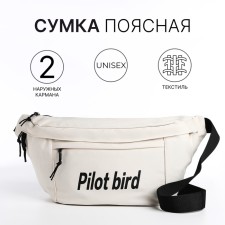 Bag on one shoulder with zipper, 2 outer pockets, milk color