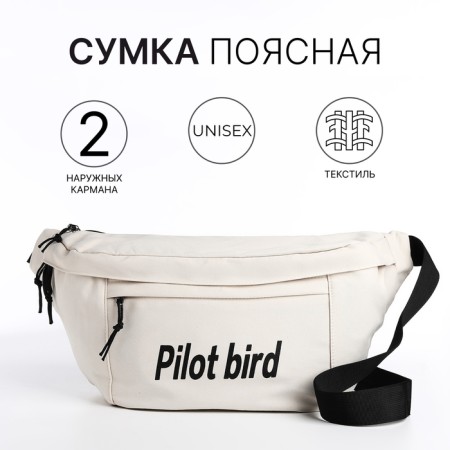 Bag on one shoulder with zipper, 2 outer pockets, milk color