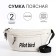Bag on one shoulder with zipper, 2 outer pockets, milk color