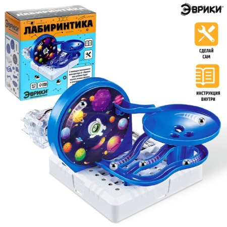 Electronic designer "Labyrinthia"