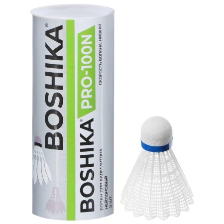 A set of Badminton Bashika Pro-100n badminton, 3 pcs., White color-2